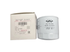 Filtro de Óleo CHERY para Chery Cielo 2010 até 2013 - Cod. 481H-1012010